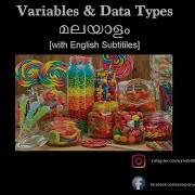 Variables Data Types Java Programming Episode 5
