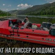 SibRiver GT 520 Большие тесты настройка водомета и обзор комплекта Проверка Грузоподъемности