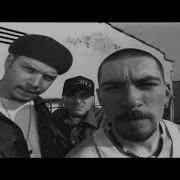 House Of Pain Feat Cockni O Dire Reachin Out Unreleased