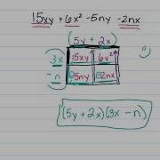 Factor By Grouping Using The Box Method
