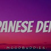 Daniel Caesar Japanese Denim Lyrics