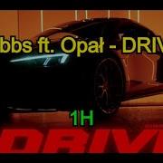 Gibbs Ft Opał DRIVE 1H