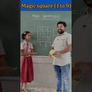 Magic Square 1 To 9 Innovative Ideas Education Maths Youtubeshorts School Students Iqtest