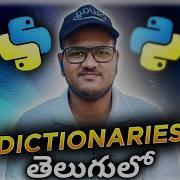 Python Dictionaries And It S Methods In Telugu Srk Codes