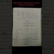 Find Largest Numbers Of Given 3 Numbers By Algorithm And Flowchart