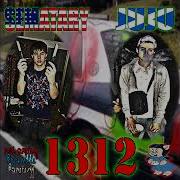 OG FILE SEMATARY JUJU 1312