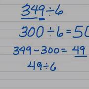 3x1 Division With Partitioning