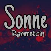Rammstein Sonne Remix By Street Music TIKTOK VERSION