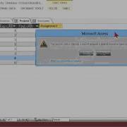 Microsoft Office Access 2013 Tutorial Establishing Referential Integrity K Alliance