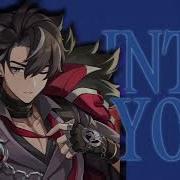 Into You Part 15 For AuroraMEPs