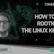 Как найти руткиты в ядре Linux
