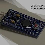 Arduino Pro Mini установка в Arduino IDE