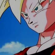 On My Own DBZ
