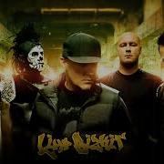 Limp Bizkit Nookie HQ With Lyrics