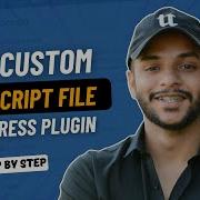 How To Add Custom JavaScript Files In WordPress Plugin