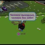 Thomas Mraz Rolling Stoner
