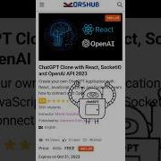ChatGPT Clone With React SocketIO And OpenAI API 2023 Chatgpt Freeudemycourses Korshub Socketio