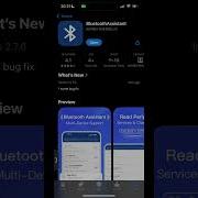 Как взломать скутер Ninebot Speed Hack SpeedHack Ninebot ElectricScooter Escooter Ecofriendly