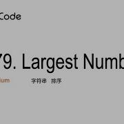 Leetcode 179 Largest Number Java 一起来刷题 北美找工作