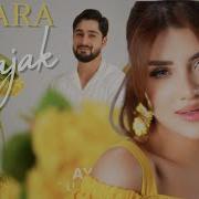 AYLARA Uklajak Official Music Video 2025