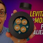 I Tested The Levitating Kit From AliExpress And Here S What Went WRONG