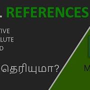 Cell Reference In Excel In Tamil