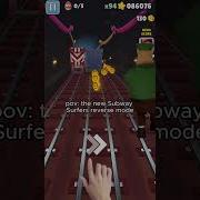 Get Guard Board By Playing The New Reverse Mode In Subway Surfers Subwaysurfers