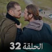 في الداخل الحلقة 32 Arabic Dubbed