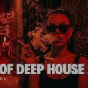 Russian Deep House 2026 Эта версия не даст тебе уснуть этой ночью Русская Электронная Музыка