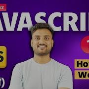How Javascript Works Javascript God Series Part 1 Hindi