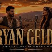 Üryan Geldim EXODIA ANATOLIAN
