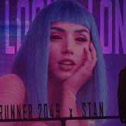 You Look LONELY Blade Runner 2049 X Stan