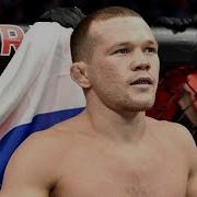 Бой UFC 251 Петр Ян VS Жозе Альдо