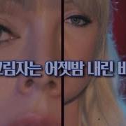 Chromatics 크로매틱스 Shadow 가사 해석 𝘭𝘺𝘳𝘪𝘤𝘴