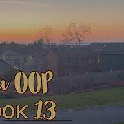 Java ООП урок 13
