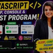 JavaScript First Program Console Alert Confirm Prompt Explained In Hindi