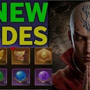 Eternal Rebirth Oversouler Codes 2026 Eternal Rebirth Oversouler Codes Gift Codes