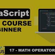 JavaScript Math Operations Add Subtract Multiply Conquer 17