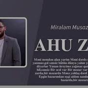 AHU ZAR