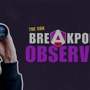 Как использовать Angular CDK Breakpoint Observer