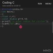 Program To Use Of Symbolic Constant Using Keyword Const Basic C Coding