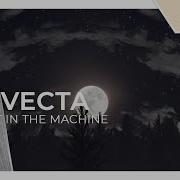 Trivecta Ghost In The Machine Monstercat Release
