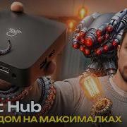 Обзор SprutHub Самый мощный хаб для умного дома
