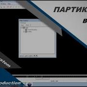 Source SDK Info Particle System Introduction Введение