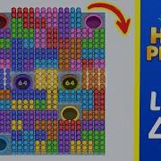 Hole People Level 453 Solution Walkthrough