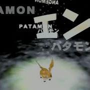 Digimon 01 Patamon Evolution Angemon