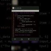 Guess The Output Day 2 GuessTheOutput 2 Python Simplecode Comment Shorts
