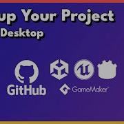 Как создать резервную копию своего игрового проекта для начинающих Github Desktop