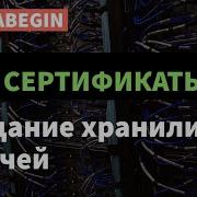 SSL Certificates Creating A Keystore In KeyStore Explorer 2021
