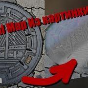 Как создать текстурные карты по фото Materialize